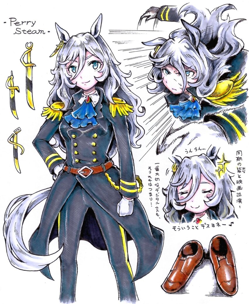 1girl animal_ears aqua_eyes arm_at_side belt black_coat black_pants brown_belt brown_shoes buttons character_name closed_eyes coat double-breasted dress_shoes earrings epaulettes feet_out_of_frame fourragere furrowed_brow garyuu_ryuuga gem gloves grey_hair hair_between_eyes hand_on_own_hip hatching_(texture) highres horse_ears horse_girl horse_tail jewelry leather_footwear long_hair looking_at_viewer military_uniform motion_lines multiple_views naval_uniform pants perry_steam_(umamusume) red_gemstone shoes single_earring solo speed_lines sword_earrings tail translation_request tsurime umamusume umamusume:_beginning_of_a_new_era white_gloves