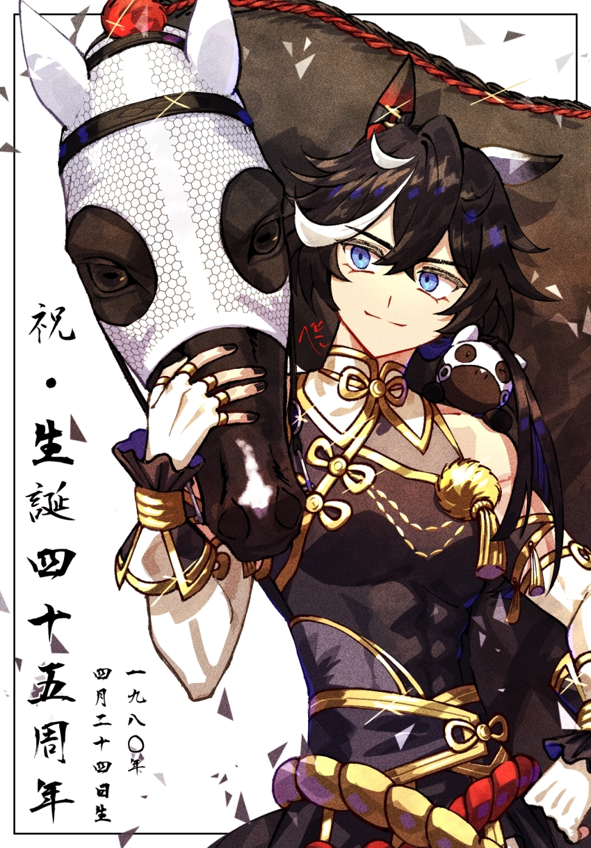 1girl animal_ears bare_shoulders black_hair black_nails blue_eyes breasts cowboy_shot creature_and_personification elbow_gloves fingerless_gloves gloves hair_between_eyes hair_bun hair_ornament hand_on_own_hip highres horse horse_ears horse_girl horse_tail jagaimobeniko katsuragi_ace_(pen_name:_ink_dragon)_(umamusume) katsuragi_ace_(racehorse) katsuragi_ace_(umamusume) multicolored_hair nail_polish official_alternate_costume official_alternate_hairstyle personification single_hair_bun small_breasts streaked_hair tail tassel tassel_hair_ornament translation_request umamusume white_hair