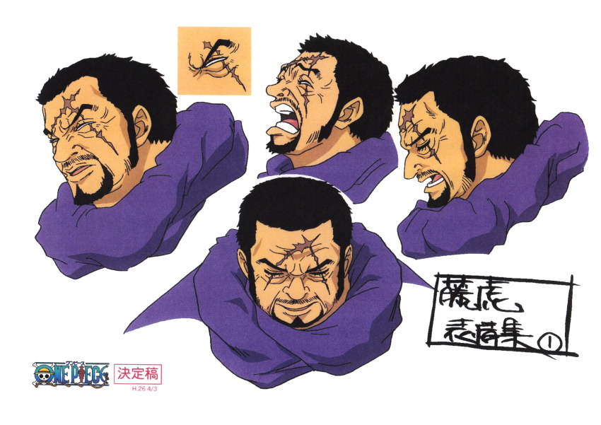 1boy absurdres black_hair blind coat facial_hair fujitora_(one_piece) highres japanese_clothes logo manly military military_uniform multiple_views official_art one_piece reference_sheet scan scar scar_on_face short_hair translation_request upper_body