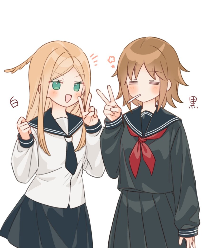 2girls =_= black_serafuku black_skirt brown_hair cowboy_shot green_eyes hands_up highres konami_kirie long_hair long_sleeves mouth_hold multiple_girls namauni_moku open_mouth orange_hair osano_rui school_uniform serafuku short_hair simple_background skirt sleeves_past_wrists smile standing v white_background world_trigger