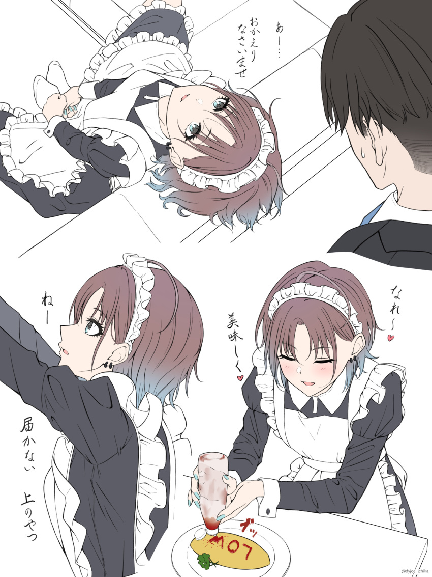 1boy 1girl alternate_costume asakura_toru black_hair blue_eyes blue_hair brown_hair check_commentary commentary_request dyjoe_ichika enmaided food food_writing gradient_hair highres idolmaster idolmaster_shiny_colors long_sleeves maid maid_headdress multicolored_hair omelet omurice producer_(idolmaster) short_hair spill sweatdrop translation_request