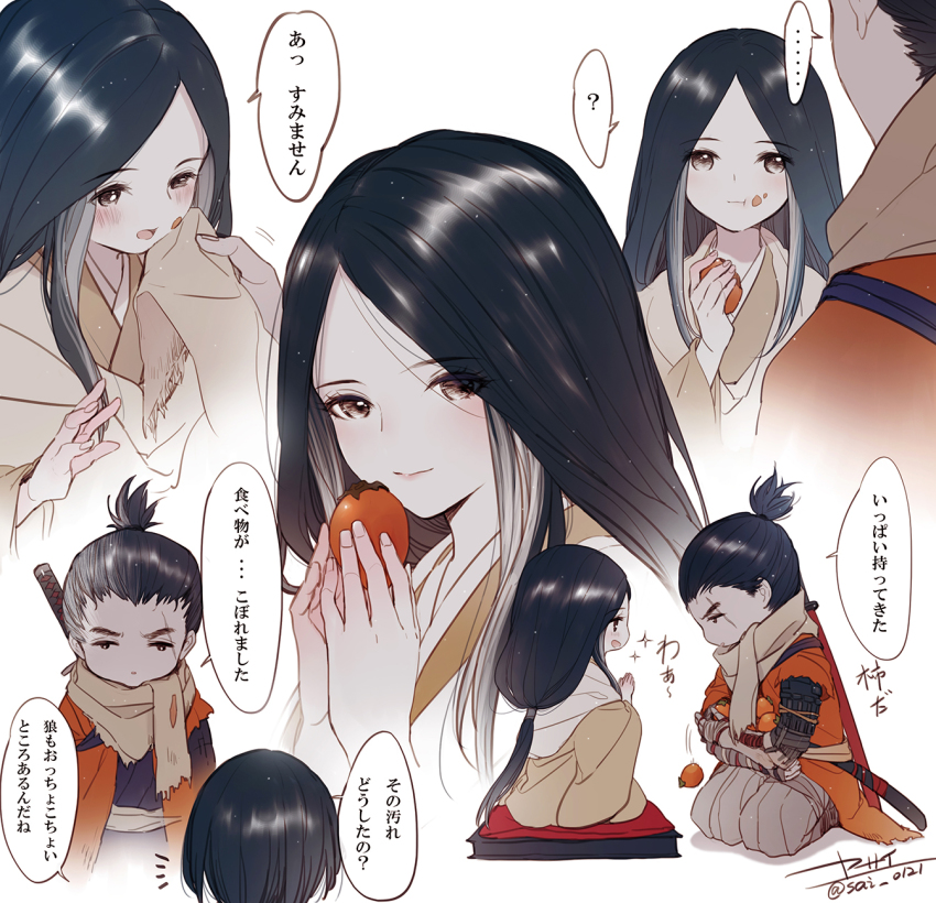 ... 1boy 1girl bandaged_arm bandages black_eyes black_hair blush brown_scarf chewing close-up closed_mouth commentary_request crossed_arms divine_child_of_rejuvenation eating food food_on_face from_side fruit grey_hair grey_pants hair_tie hands_up highres holding holding_food holding_fruit indian_style long_hair long_sleeves looking_at_another looking_at_viewer multicolored_hair multiple_views pants parted_bangs ponytail prosthesis prosthetic_arm scar scar_across_eye scar_on_face scarf seiza sekiro sekiro:_shadows_die_twice sheath short_hair signature sitting smile spoken_ellipsis torn_clothes torn_scarf translation_request weapon weapon_on_back white_background wide_sleeves yasai_(getsu)
