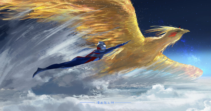 1boy 1girl 1other above_clouds absurdres alien animal blue_skin cloud color_timer colored_skin commentary compound_eyes dorsal_fin english_commentary flying from_side full_body glowing glowing_eyes grey_skin highres manhuajiazhishen multicolored_skin nebula night night_sky oversized_animal red_skin signature size_difference sky star_(sky) tokusatsu ultra_series ultraman_tiga ultraman_tiga_(multi_type) ultraman_tiga_(series) white_eyes yellow_bird