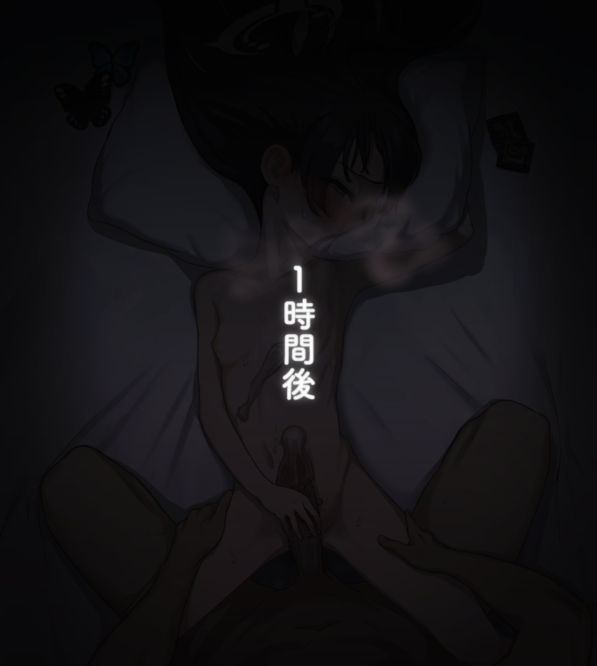 1boy 1girl aftersex blue_archive breasts completely_nude condom condom_on_penis dark dmkmoon erection hair_down heavy_breathing hetero highres kisaki_(blue_archive) loli lying missionary nipples nude on_back penis penis_grab pillow pov small_breasts translation_request used_condom variant_set