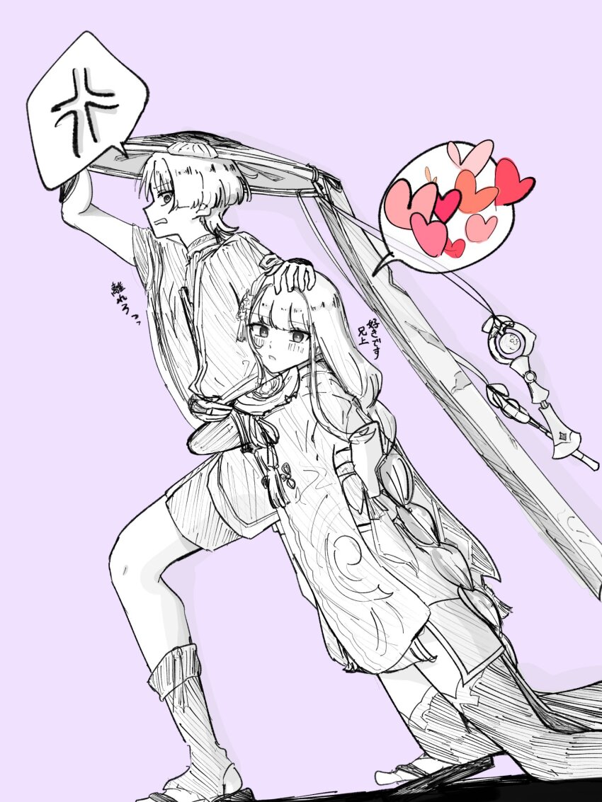 1boy 1girl anger_vein arm_up blunt_bangs blunt_ends blush bodysuit bow braid dragging eyelashes flower furisode genshin_impact greyscale_with_colored_background hair_flower hair_ornament hand_on_another&#039;s_head hand_on_another&#039;s_stomach hat hatching_(texture) heart hetero highres hug hug_from_behind japanese_clothes jewelry jingasa kimono long_hair looking_at_another looking_at_viewer low-braided_long_hair low-tied_long_hair mother_and_son neck_ring obi open_mouth pon_oi4 purple_background raiden_shogun sandals sash scaramouche_(genshin_impact) short_kimono short_sleeves shorts sideways_mouth single_sode spoken_anger_vein spoken_heart stirrup_legwear swept_bangs tassel tassel_hair_ornament thighhighs toeless_legwear turtleneck turtleneck_bodysuit veil wispy_bangs