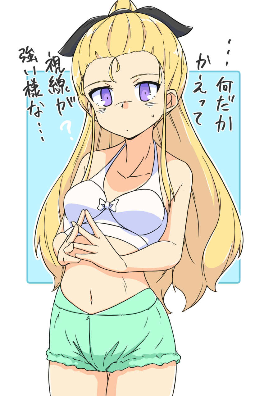 assam_(girls_und_panzer) bikini black_ribbon blonde_hair blue_eyes breasts girls_und_panzer highres long_hair renshiu ribbon small_breasts swimsuit translation_request white_bikini