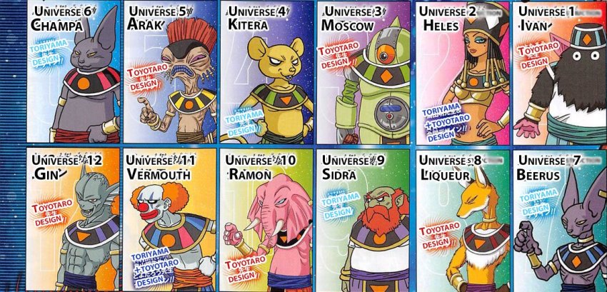 10s 1girl animal_ears arak beerus champa_(dragon_ball) claws dark_skin dragon_ball dragon_ball_super fangs gin_(dragon_ball) hakaishin helles iwen liqueur mosco multiple_boys muscular no_humans official_art quitela rumoosh scan sidra tail toriyama_akira toyotaro vermoud