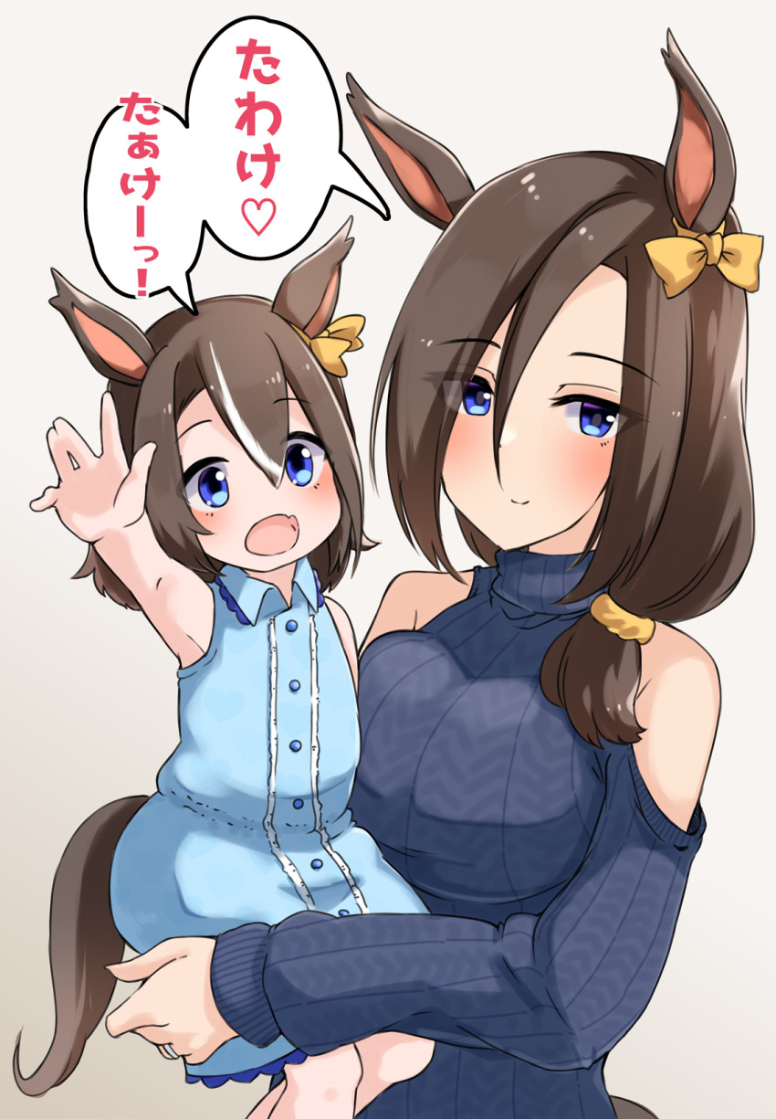 2girls air_groove_(umamusume) animal_ears blue_eyes blush bow breasts brown_hair dress ear_bow hair_between_eyes highres horse_ears horse_girl horse_tail komb large_breasts looking_at_viewer medium_hair mother_and_daughter multicolored_hair multiple_girls side_ponytail sleeveless sleeveless_dress sleeveless_turtleneck smile sweater tail translated turtleneck turtleneck_sweater umamusume waving