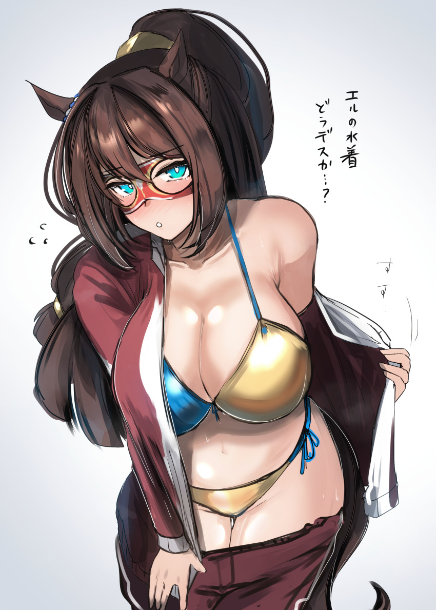 1girl :o absurdres alternate_breast_size animal_ears aqua_eyes bikini blush breasts bright_pupils brown_hair cleavage clothes_pull domino_mask ear_scrunchie el_condor_pasa_(umamusume) eye_mask flying_sweatdrops furrowed_brow highres horse_ears horse_girl horse_tail huge_breasts jacket kanikama25 leaning_forward long_hair long_sleeves looking_at_viewer mask navel nose_blush pants pants_pull parted_lips red_track_suit scrunchie side-tie_bikini_bottom solo stomach strap_gap sweat swimsuit swimsuit_under_clothes tail thigh_gap track_jacket track_pants track_suit translation_request umamusume undressing very_long_hair white_pupils