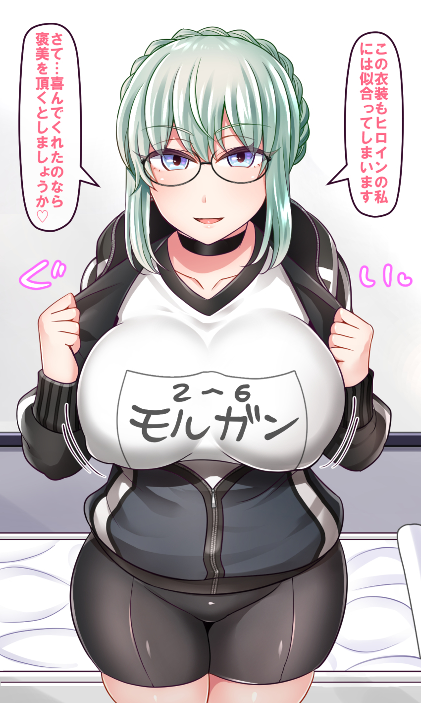 1girl artoria_pendragon_(fate) bike_shorts black-framed_eyewear black_bow blue_eyes bow braid breasts cosplay covered_erect_nipples crown_braid fate/grand_order fate_(series) glasses gym_shirt gym_uniform highres hood hooded_track_jacket jacket large_breasts morgan_le_fay_(fate) mysterious_heroine_x_alter_(fate) mysterious_heroine_x_alter_(fate)_(cosplay) mysterious_heroine_x_alter_(second_ascension)_(fate) name_tag platinum_blonde_hair semi-rimless_eyewear shirt short_hair smile solo track_jacket under-rim_eyewear yakisobapan_tarou_&amp;_negitoro-ko