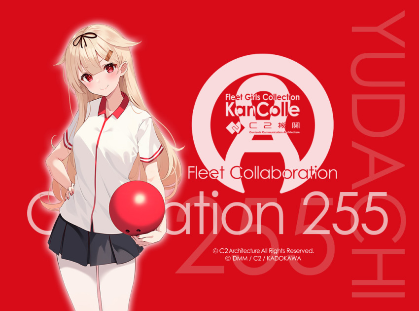 1girl ball blonde_hair blush bowling bowling_ball c2_kikan hair_flaps hair_ornament hair_ribbon hairclip hand_on_own_hip kantai_collection kujou_ichiso long_hair official_alternate_costume official_art pleated_skirt red_eyes ribbon shirt skirt smile yuudachi_(kancolle) yuudachi_(round_one)_(kancolle) yuudachi_kai_ni_(kancolle)