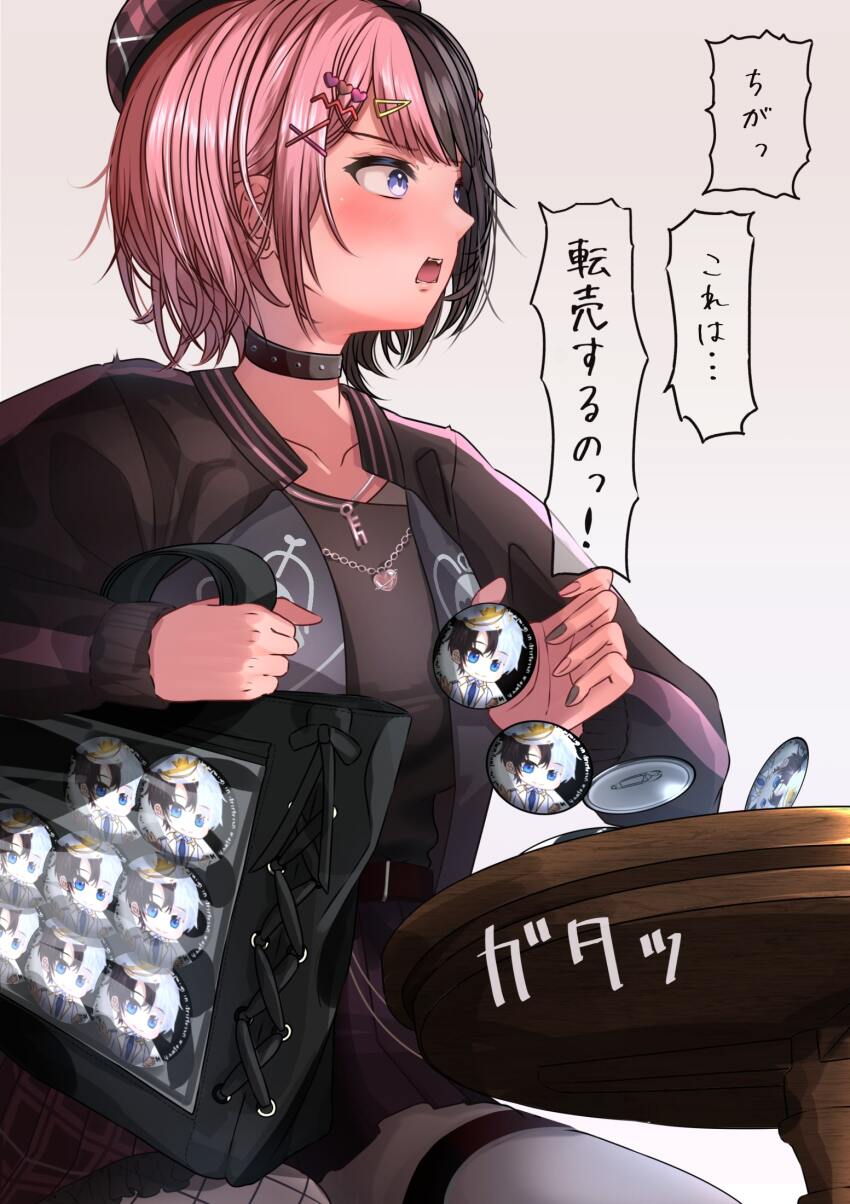 1girl bag black_jacket black_pantyhose black_shirt blush brown_nails collarbone embarrassed fishnet_pantyhose fishnets hair_ornament hairclip handbag hat hatogayar highres indie_virtual_youtuber iris_black_games itabag jacket jewelry kamito_(vtuber) multicolored_hair multicolored_nails nail_polish necklace open_mouth pantyhose pink_hair pink_hat pink_nails plaid_clothes plaid_headwear shirt short_hair solo speech_bubble split-color_hair studded_choker table tachibana_hinano_(3rd_costume) tachibana_hinano thigh_strap two-tone_hair virtual_youtuber vspo!