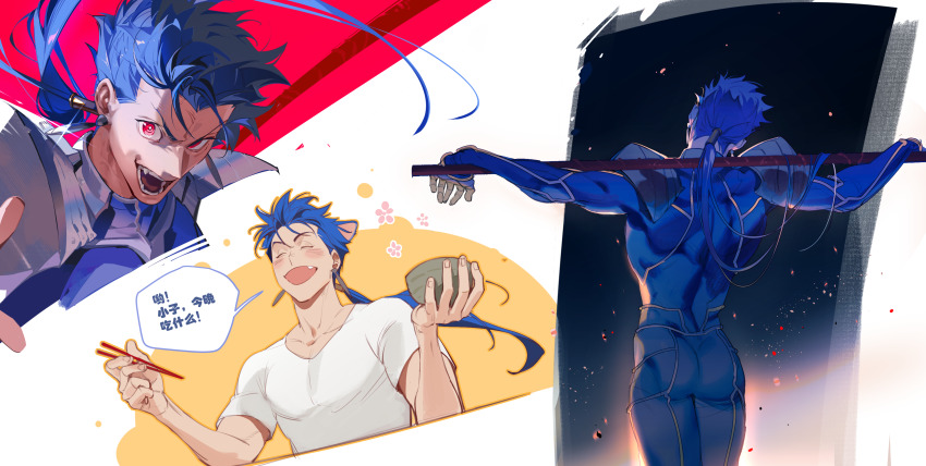 1boy absurdres animal_ears armor ass back blue_bodysuit blue_hair bodysuit bowl chinese_text chopsticks closed_eyes collarbone cu_chulainn_(casual_wear)_(fate) cu_chulainn_(fate) cu_chulainn_(fate/stay_night) dog_ears earrings evil_grin evil_smile extra_ears fangs fate/grand_order fate_(series) gae_bolg_(fate) grin highres holding holding_bowl holding_chopsticks holding_polearm holding_weapon jewelry long_hair long_sleeves looking_at_viewer male_focus multiple_views muscular muscular_male open_mouth pauldrons polearm red_eyes short_hair short_sleeves shoulder_armor smile speech_bubble teeth tobu_(bilibil) translated weapon