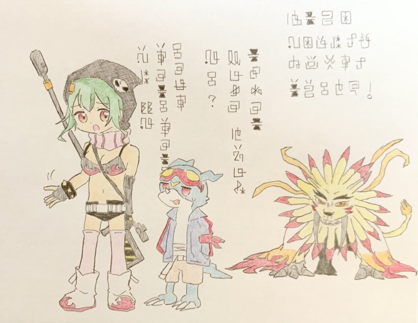 cosplay digimoji digimon digimon_(creature) highres saberleomon sharp_teeth shinomiya_rina simon_(ttgl) simon_(ttgl)_(cosplay) tail teeth tengen_toppa_gurren_lagann translation_request v-mon yoko_littner yoko_littner_(cosplay)