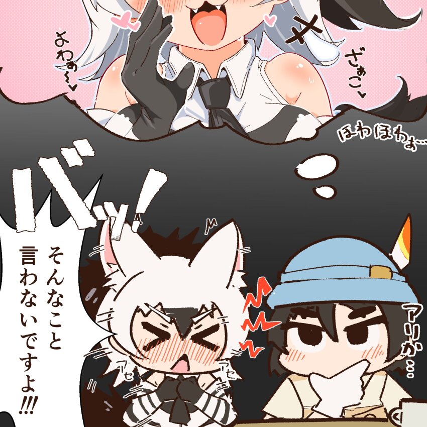 1boy 1girl aardwolf_(kemono_friends) animal_ears animal_print bare_shoulders black_hair blush breasts captain_(kemono_friends) commentary elbow_gloves extra_ears fangs gloves hair_between_eyes highres imagining kemono_friends kemono_friends_3 large_breasts long_hair mesugaki multicolored_hair necktie open_mouth ponytail pov_bullying shirt sleeveless sleeveless_shirt smile smug tail teasing translated two-tone_hair white_hair wonderful_waon