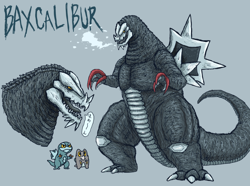 arctibax baxcalibur character_name claws colored_sclera commentary_request evolutionary_line frigibax godzilla godzilla_(series) grey_background highres kaiju nintendo no_humans open_mouth pikpik0109 pokemon pokemon_(creature) pokemon_focus scales sharp_teeth simple_background speech_bubble teeth translation_request yellow_eyes yellow_sclera