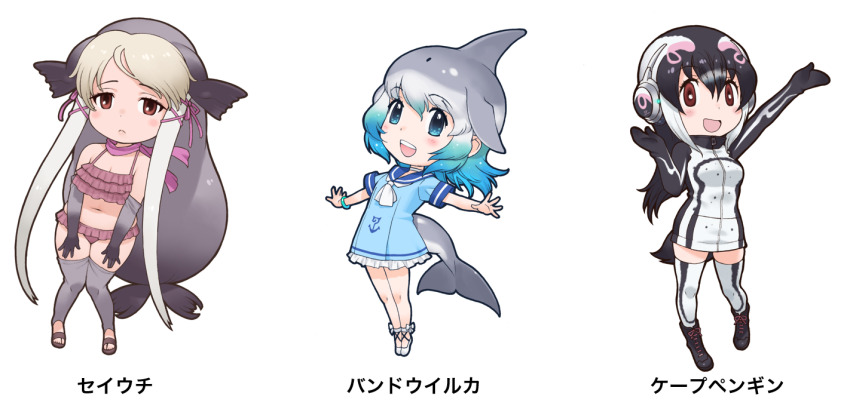 3girls african_penguin_(kemono_friends) black_hair blue_hair common_bottlenose_dolphin_(kemono_friends) grey_hair headphones kemono_friends long_hair looking_at_viewer multiple_girls official_art ribbon simple_background tachi-e walrus_(kemono_friends) yoshizaki_mine