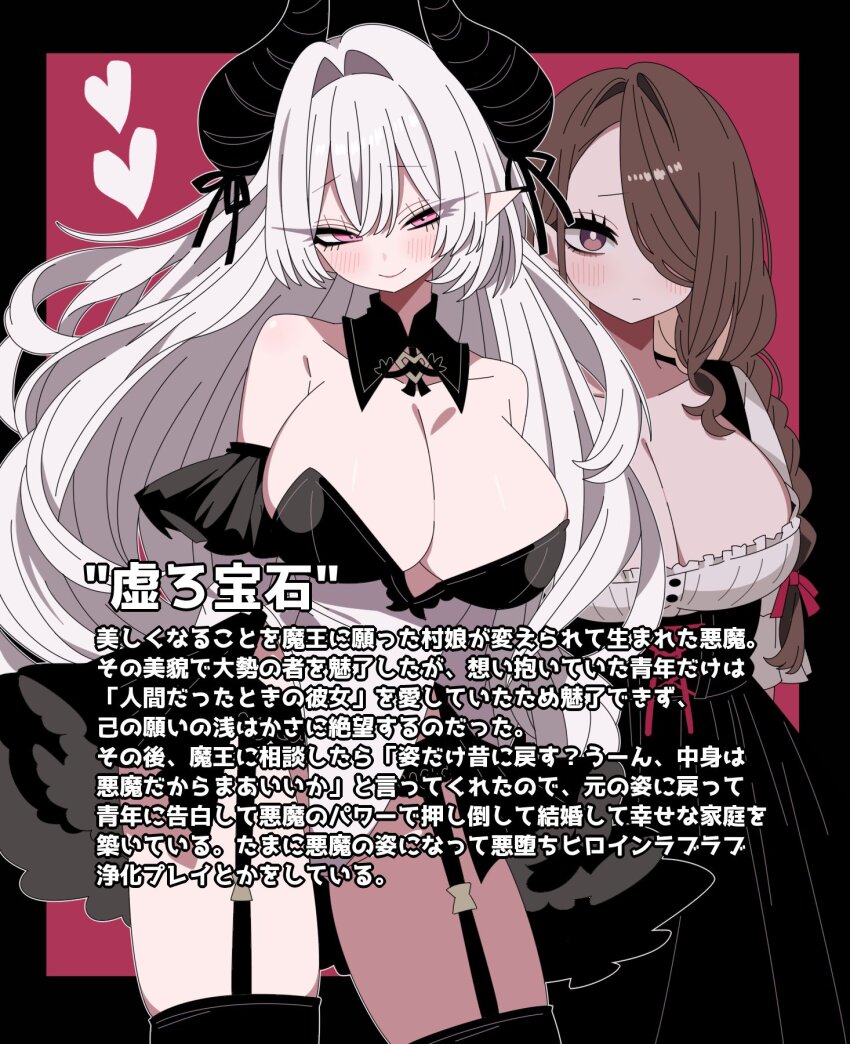 1girl black_horns black_thighhighs brown_eyes brown_hair demon_girl demon_horns garter_belt grey_hair heart hebineko1 highres horns long_hair looking_at_viewer original pink_eyes pointy_ears thighhighs thighs