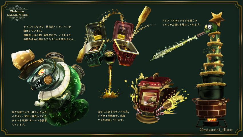 ^_^ alcohol animal animal_focus artist_name bell border bulging_eyes champagne champagne_bottle character_name christmas christmas_stocking christmas_tree closed_eyes clothed_animal colored_sclera cooking_pot english_text fire fish flyfish_(splatoon) full_body green_background happy hat japanese_text laser missile_pod mizushishi nintendo no_humans open_mouth pom_pom_(clothes) portable_stove red_eyes red_headwear salmon_run_(splatoon) santa_hat scrapper_(splatoon) simple_background slime_(substance) smallfry_(splatoon) snowflake_print sparkle splatoon_(series) splatoon_3 standing star_(symbol) steelhead_(splatoon) stinger_(splatoon) teeth tinsel translation_request twitter_username watermark yellow_border yellow_sclera