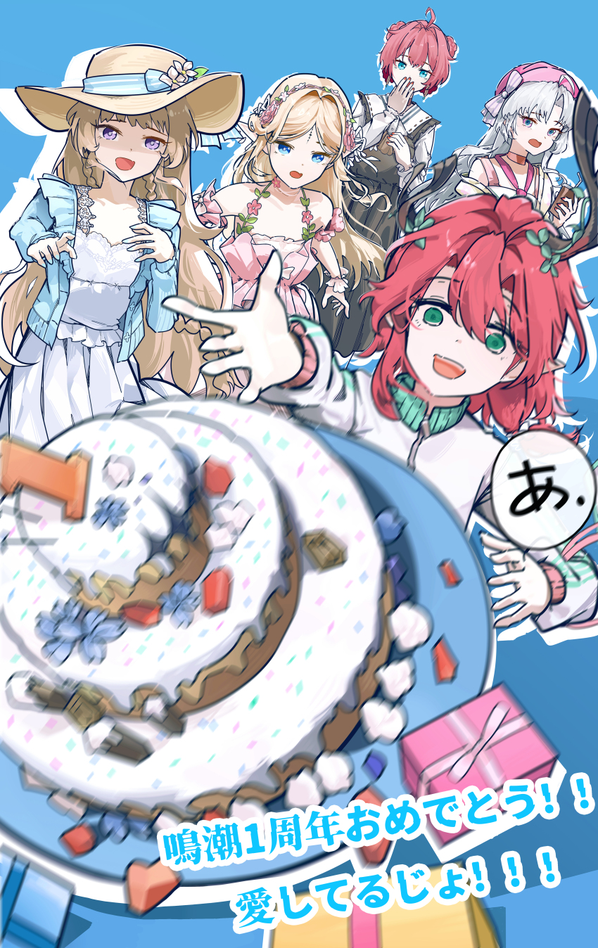 5girls absurdres alternate_costume bare_shoulders black_dress blonde_hair blue_background blue_eyes blue_jacket box cake carlotta_(wuthering_waves) cartethyia_(wuthering_waves) ciaccona_(wuthering_waves) commentary covering_own_mouth cup danjin_(wuthering_waves) dress english_commentary flower food gift gift_box green_eyes hair_flower hair_intakes hair_ornament hat highres holding holding_cup jacket long_hair motion_blur multiple_girls official_alternate_costume open_mouth parted_bangs phoebe_(wuthering_waves) pink_dress pink_hat purple_eyes red_hair ryeon_(naturesan) short_hair tacet_mark_(wuthering_waves) translation_request tree_horns white_dress wuthering_waves yellow_hat