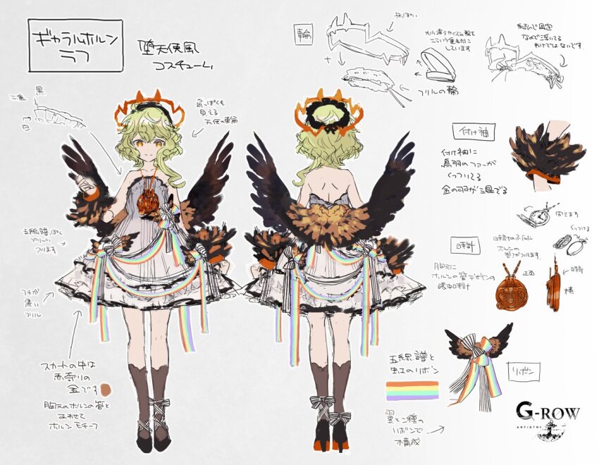 bare_shoulders black_footwear brown_wings closed_mouth crescent_moon dress from_behind ghost gjallarhorn_(phantom_of_the_kill) green_hair halo hat high_heels jack-o&#039;-lantern jewelry looking_at_viewer moon necklace night night_sky official_art orange_eyes orange_halo orange_shirt outdoors phantom_of_the_kill rainbow_ribbon ribbon shirt sky smile socks standing straight-on two-sided_fabric two-sided_skirt watarubou white_dress white_ribbon wings witch_hat
