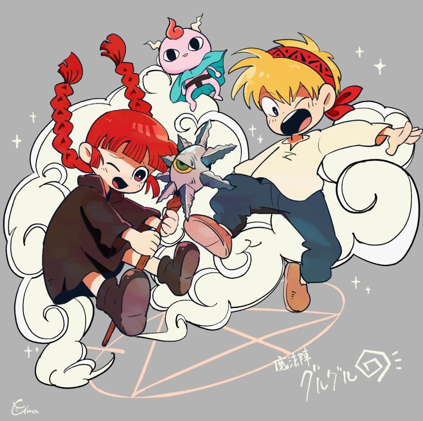 1boy 1girl amazou bad_id bad_twitter_id blonde_hair braid brown_hair cloak gipple grey_background highres hood hooded_cloak kukuri_(mahoujin_guruguru) long_hair magic_circle mahoujin_guruguru nike_(mahoujin_guruguru) one_eye_closed open_mouth short_hair signature simple_background smile smoke sparkle staff twin_braids