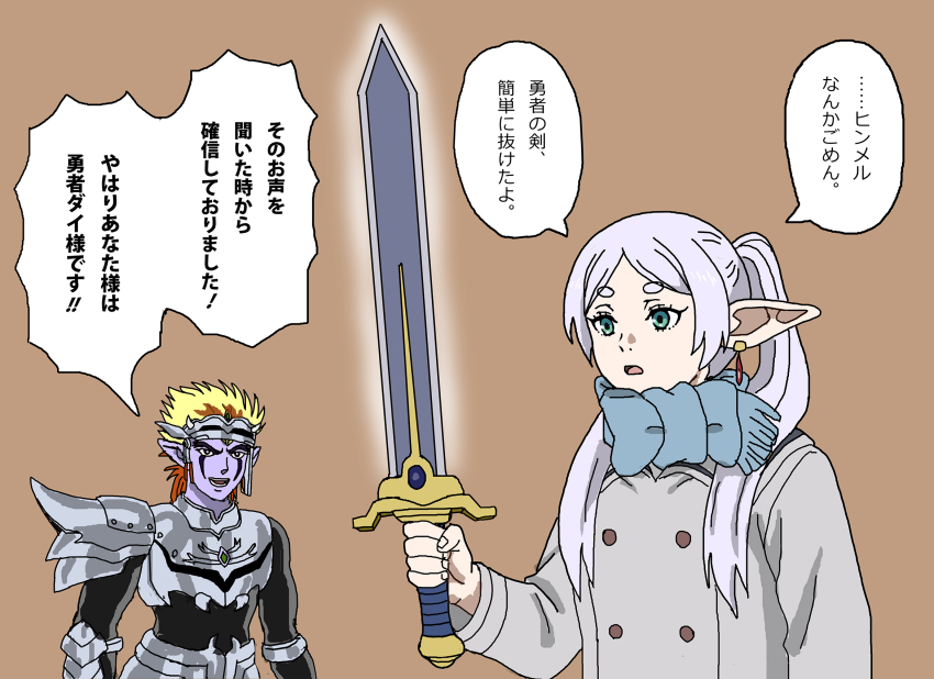 1boy 1girl armor blue_scarf brown_background coat commentary_request crossover dragon_quest dragon_quest_dai_no_daibouken earrings elf frieren green_eyes highres holding holding_sword holding_weapon jewelry larhart long_hair long_sleeves open_mouth pointy_ears scarf shideboo_(shideboh) simple_background smile sousou_no_frieren sword tanezaki_atsumi translation_request twintails upper_body voice_actor_connection weapon white_hair