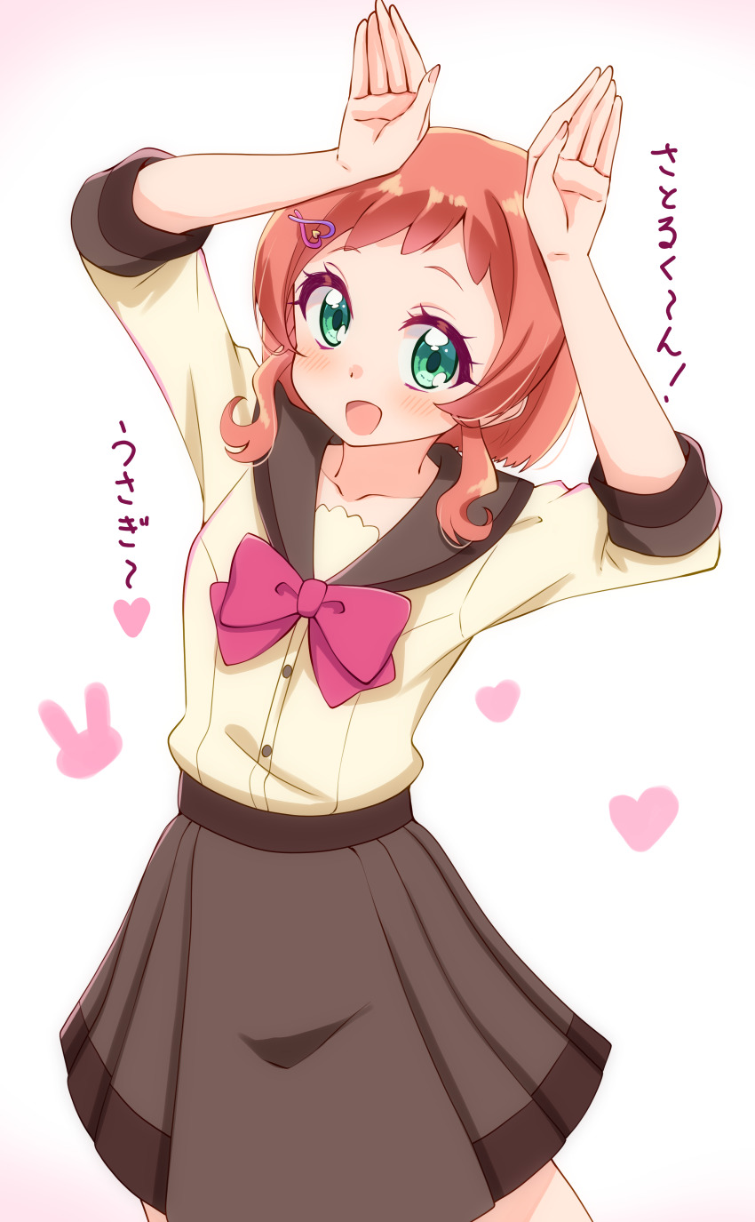 1girl absurdres bow bowtie brown_sailor_collar brown_skirt commentary cowboy_shot green_eyes hair_ornament hairclip heart highres inukai_iroha long_sleeves looking_at_viewer medium_hair miniskirt open_mouth pleated_skirt precure rabbit_pose red_bow red_bowtie red_eyes sailor_collar school_uniform second_wangan_school_uniform serafuku shirt skirt smile solo standing sugimura_mickey translated white_background white_shirt wonderful_precure!