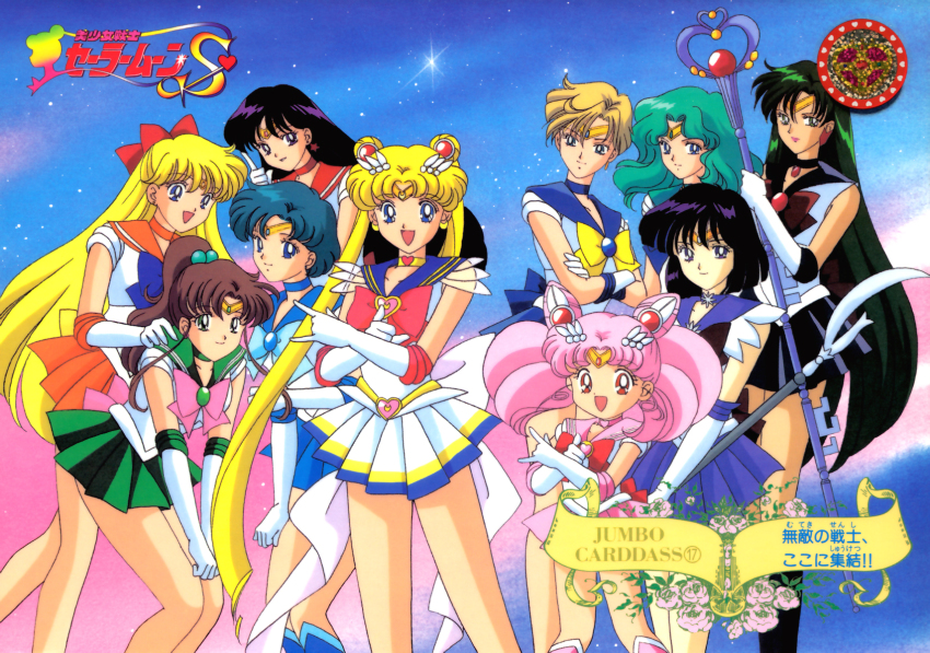 1990s_(style) 6+girls :d aino_minako aqua_hair back_bow bare_legs bishoujo_senshi_sailor_moon bishoujo_senshi_sailor_moon_s black_choker black_footwear black_hair black_sailor_collar black_skirt blonde_hair blue_bow blue_choker blue_eyes blue_footwear blue_hair blue_sailor_collar blue_skirt boots bow brooch brown_bow brown_hair chibi_usa choker circlet closed_mouth cone_hair_bun copyright_name cosmic_heart_compact crescent crescent_earrings crossed_arms dot_nose double_bun earrings elbow_gloves flower_earrings garnet_rod gloves green_choker green_eyes green_hair green_sailor_collar green_skirt hair_bobbles hair_bow hair_bun hair_ornament hairpin hand_on_another&#039;s_shoulder hands_on_own_knees heart heart_brooch heart_choker high_ponytail highres hino_rei holding holding_polearm holding_staff holding_weapon jewelry kaiou_michiru kino_makoto knee_boots knees_together_feet_apart leaning_forward legs_apart legs_together long_hair looking_at_another looking_at_viewer magical_girl meiou_setsuna miniskirt mizuno_ami multicolored_background multicolored_skirt multiple_girls official_art open_mouth orange_choker orange_sailor_collar orange_skirt parted_bangs pink_boots pink_bow pink_choker pink_hair pink_sailor_collar pink_skirt pleated_skirt polearm ponytail purple_choker purple_eyes purple_skirt red_bow red_choker red_eyes red_sailor_collar retro_artstyle sailor_chibi_moon sailor_collar sailor_jupiter sailor_mars sailor_mercury sailor_moon sailor_neptune sailor_pluto sailor_saturn sailor_senshi sailor_senshi_uniform sailor_uranus sailor_venus scan short_hair sidelocks silence_glaive skirt smile staff star_(symbol) star_choker super_sailor_moon ten&#039;ou_haruka toei_animation tominaga_mari tomoe_hotaru tsuki_ni_kawatte_oshioki_yo tsukino_usagi twintails very_long_hair very_short_hair waist_brooch wavy_hair weapon white_bow white_gloves yellow_bow yellow_choker