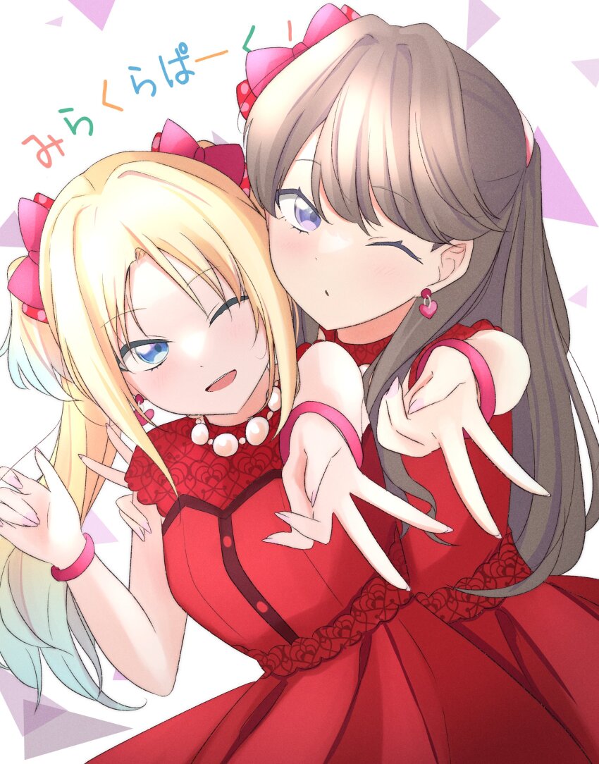 2girls ;d absurdres blonde_hair blue_hair blush bow breasts brown_hair commentary_request do!_do!_do!_(love_live!) dress earrings fujishima_megumi gradient_hair group_name gyaru_v hair_bow hair_intakes hand_on_another&#039;s_arm heart heart_earrings highres jewelry link!_like!_love_live! long_hair looking_at_viewer love_live! medium_breasts mira-cra_park! multicolored_hair multiple_girls one_eye_closed open_mouth osawa_rurino parted_bangs parted_lips pink_bow purple_eyes red_dress sleeveless sleeveless_dress smile teeth triangle_background tsubuan_(in_taiyaki) twintails two_side_up upper_teeth_only v virtual_youtuber white_background