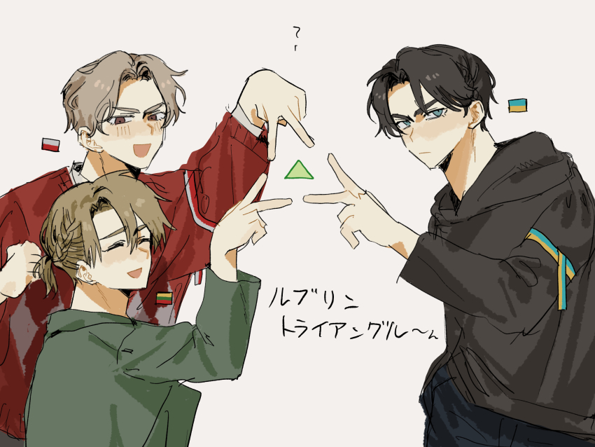 3boys ? black_hoodie blue_eyes blush braid brown_hair closed_eyes highres hood hoodie lithuania_(saboten92) lithuanian_flag looking_at_viewer low_ponytail male_focus multiple_boys open_mouth original parted_bangs personification poland_(saboten92) polish_flag ponytail red_eyes red_sweater saboten92 simple_background smile sweater translation_request ukraine_(saboten92) ukrainian_flag v white_background