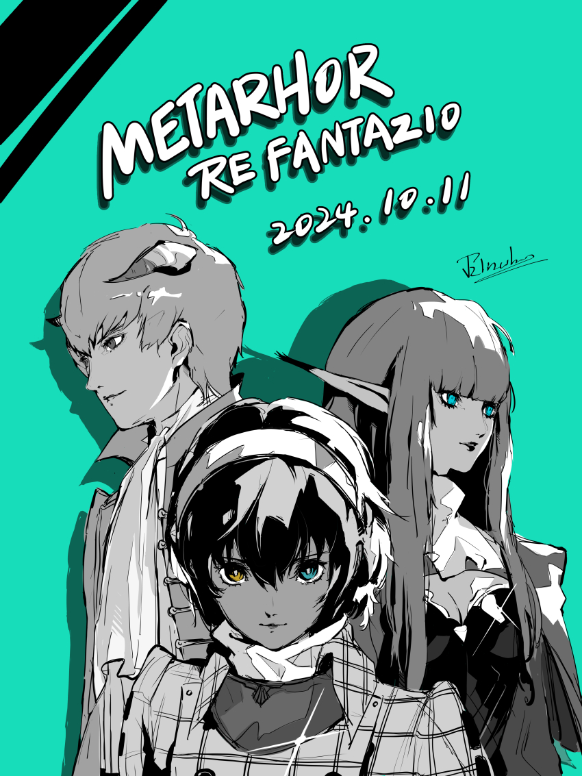 1girl 2boys absurdres blue_eyes blunt_bangs copyright_name dated hair_between_eyes heterochromia highres horns hulkenberg_(metaphor:_refantazio) long_hair looking_at_viewer metaphor:_refantazio multiple_boys pointy_ears protagonist_(metaphor:_refantazio) shadow signature simple_background smile soejima_shigenori_(style) spot_color strohl_(metaphor:_refantazio) user_rxtw4424 yellow_eyes