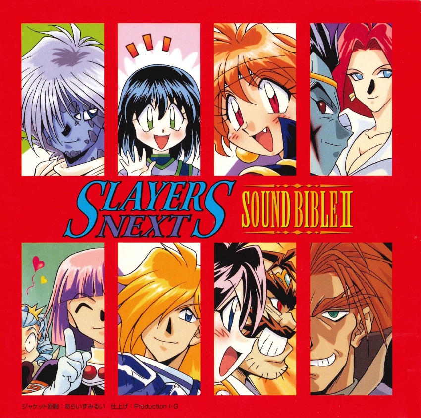 1990s_(style) 4girls 6+boys :3 absurdres amelia_wil_tesla_seyruun araizumi_rui blonde_hair blue_eyes blue_hair breasts chaos_dragon_garv clenched_hand demon_boy evil_smile facial_hair fang father_and_daughter filia_ul_copt gloves gourry_gabriev hands_on_own_hips hellmaster_phibrizzo highres index_finger_raised kanzel large_breasts lina_inverse long_hair martina_zoana_mel_navratilova mazenda multiple_boys multiple_girls mustache non-web_source official_art open_mouth orange_hair philionel_el_di_seyruun pointy_ears polearm purple_hair red_background retro_artstyle salute scan slayers slayers_next smile spiked_hair sword title weapon xelloss yellow_eyes zelgadiss_graywords