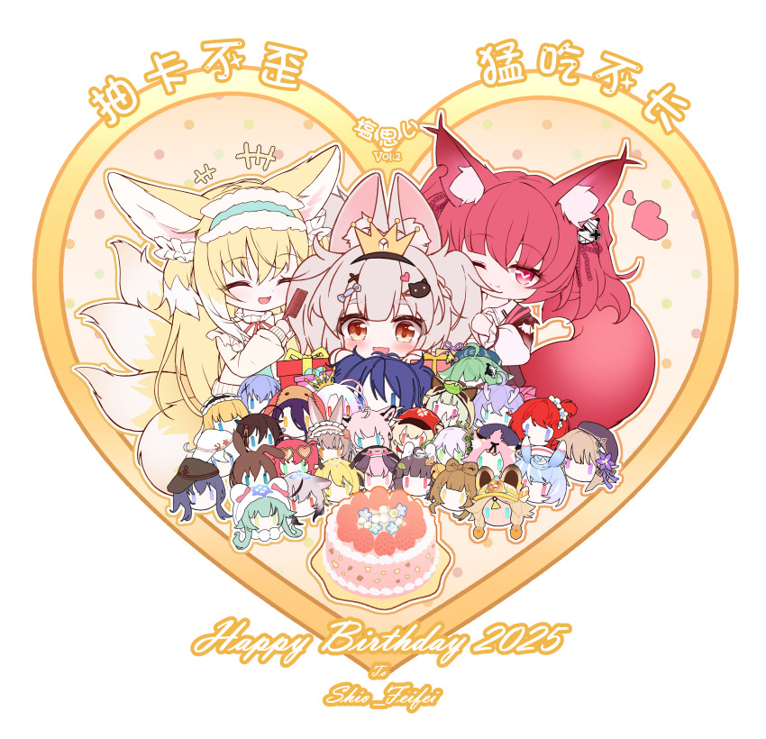 6+girls absurdres akatsuki_(kancolle) amiya_(arknights) animal_ears arknights blonde_hair blue_archive borrowed_character chinese_text commentary_request copyright_request diona_(genshin_impact) feifei_(shiofeifei) fox_ears fox_girl fox_tail genshin_impact gift_art gochuumon_wa_usagi_desu_ka? happy_birthday hehehzb hibiki_(kancolle) highres honkai:_star_rail honkai_(series) ibuki_(blue_archive) kafuu_chino kirima_syaro kitsune klee_(genshin_impact) koharu_(blue_archive) kokona_(blue_archive) kyuubi miyu_(blue_archive) momiji_(blue_archive) multiple_girls multiple_tails myrtle_(arknights) nahida_(genshin_impact) no_game_no_life original purple_hair sayu_(genshin_impact) shamare_(arknights) shiro_(no_game_no_life) sigewinne_(genshin_impact) sussurro_(arknights) suzuran_(arknights) tail translation_request warmy_(arknights)