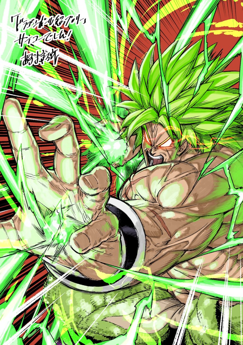 azuma_kyoutarou_(artist) bare_pectorals beam_cannon blank_eyes broly_(dragon_ball_super) check_commentary commentary_request dragon_ball dragon_ball_super energy_ball fighting_stance glowing green_hair highres legendary_super_saiyan male_focus muscular pectorals scar solo super_saiyan topless_male veins wrist_cuffs