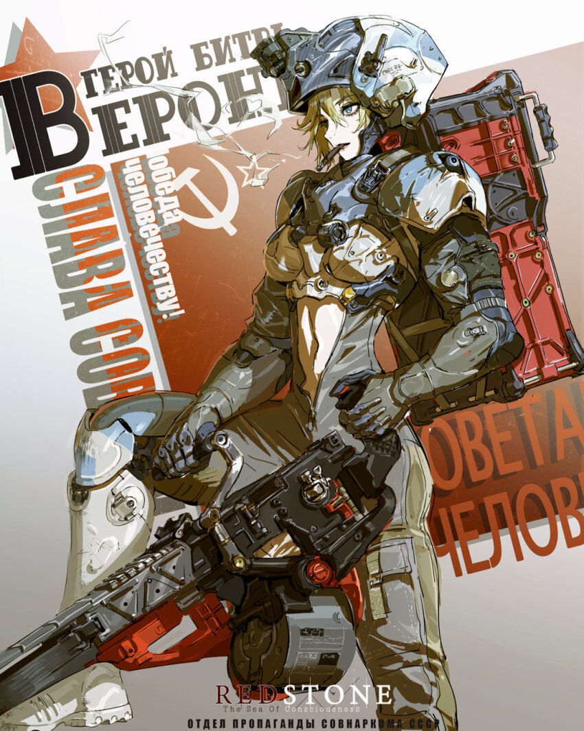 1girl armor backpack bag blonde_hair blue_eyes cavehuuu cigarette cyrillic drum_magazine english_text from_side gauntlets gun hammer_and_sickle helmet highres holding holding_gun holding_weapon jumpsuit leg_up machine_gun magazine_(weapon) midriff_peek mouth_hold open_jumpsuit original shoulder_armor smoking solo weapon