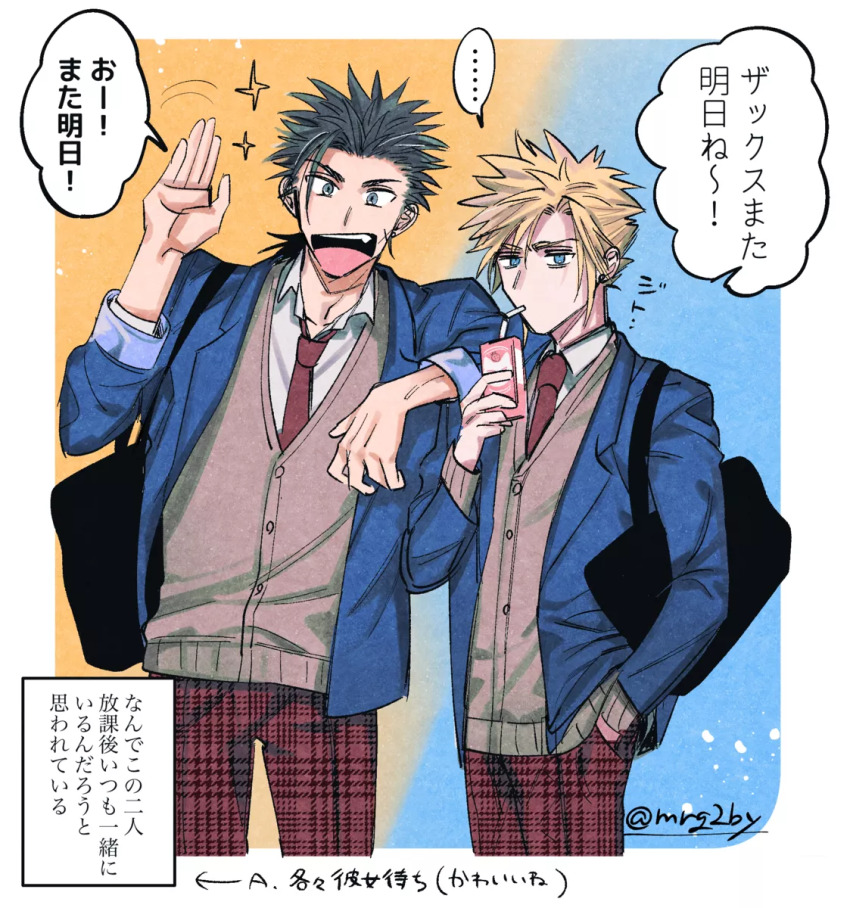 ... 2boys arm_on_another&#039;s_shoulder bag black_hair blonde_hair blue_eyes blue_jacket cardigan checkered_clothes checkered_pants cloud_strife collared_shirt cowboy_shot cross_scar drinking elbow_rest facial_scar final_fantasy final_fantasy_vii hand_in_pocket hand_up highres holding jacket looking_at_viewer male_focus milk_carton mrg2by multiple_boys necktie open_clothes open_jacket open_mouth pants red_necktie scar scar_on_cheek scar_on_face school_uniform shirt short_hair shoulder_bag sparkle speech_bubble spiked_hair spoken_ellipsis translation_request twitter_username white_shirt zack_fair