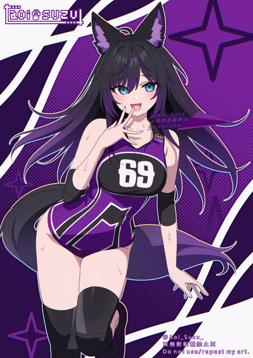 1girl 69_(meme) :d ahoge amora_(starnight17) animal_ear_fluff animal_ears aoi_suzu black_hair blue_eyes blush borrowed_character buruma commentary_request commission cowboy_shot elbow_pads elbow_sleeve fang furrowed_brow gradient_hair halftone hand_up highres knee_pads leaning_forward long_hair meme multicolored_hair open_mouth original outline purple_buruma purple_hair purple_shirt shirt skeb_commission sleeveless sleeveless_shirt smile smug solo sportswear standing standing_on_one_leg sweat tail twitter_username volleyball_uniform watermark white_outline wolf_ears wolf_girl wolf_tail