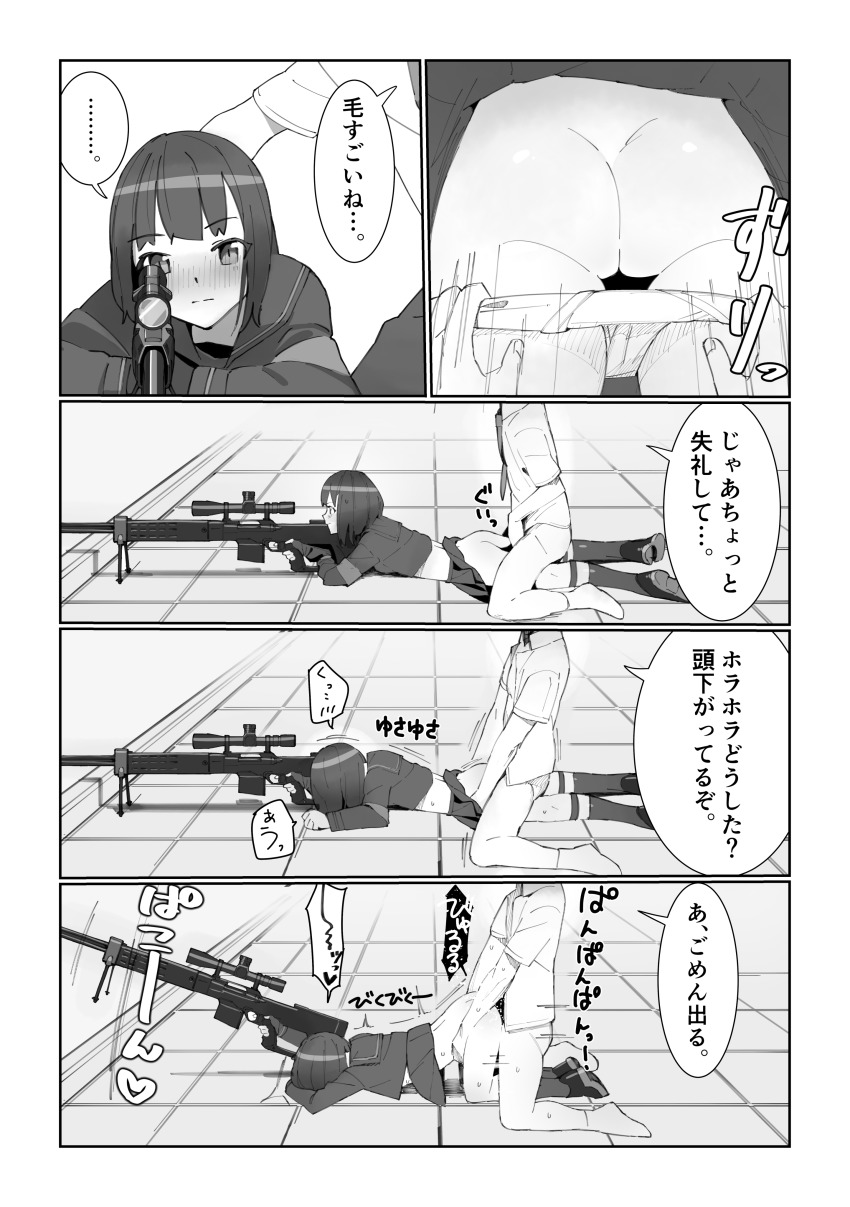 ... 1boy 1girl absurdres aiming ass ass_grab blue_archive blunt_bangs blush bob_cut clothed_sex clothes_lift comic embarrassed female_orgasm greyscale gun hetero highres holding holding_gun holding_weapon hood hoodie lifting_another&#039;s_clothes long_sleeves looking_at_viewer lying mashiro_(blue_archive) matsushita_yuubin monochrome nose_blush on_stomach orgasm panties pants panty_pull pleated_skirt prone_bone rifle school_uniform scope sensei_(blue_archive) sex sex_from_behind short_hair skirt skirt_lift sniper sniper_rifle speech_bubble spoken_ellipsis translated underwear weapon wings