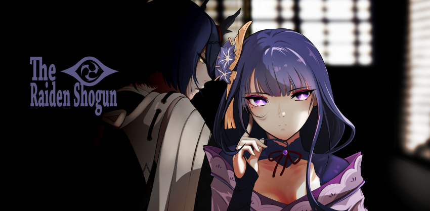 2girls blue_hair blurry blurry_background bridal_gauntlets chiaroscuro chinese_commentary commentary dark dark_blue_hair depth_of_field english_commentary eyeliner flower genshin_impact hair_flower hair_ornament highres kujou_sara long_hair makeup mixed-language_commentary mole mole_under_eye multiple_girls neck_ribbon purple_eyes raiden_shogun ribbon scene_reference the_godfather upper_body valkyrierei whispering yellow_eyes