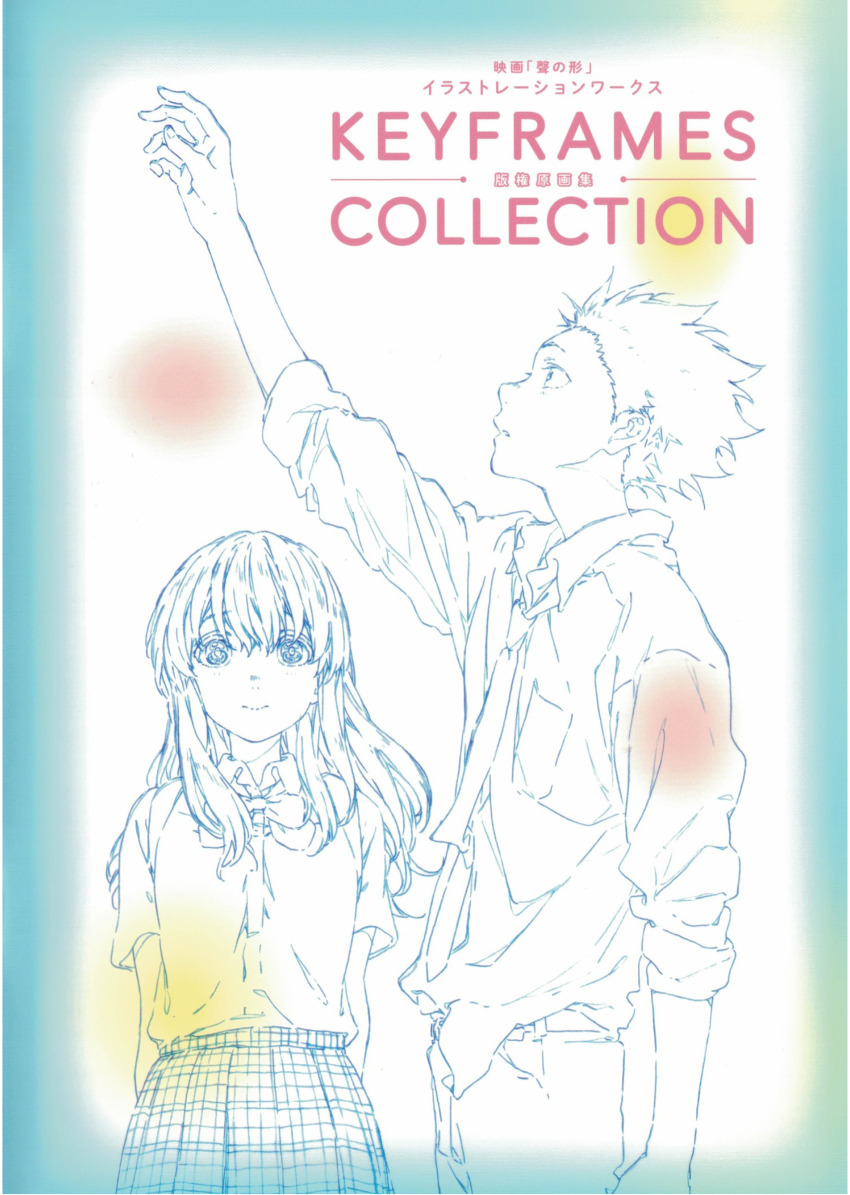 1boy 1girl absurdres cover dress_shirt english_text highres ishida_shouya koe_no_katachi lineart long_hair looking_at_viewer necktie nishimiya_shouko non-web_source official_art plaid_clothes plaid_skirt profile reaching school_uniform shirt short_hair skirt upper_body