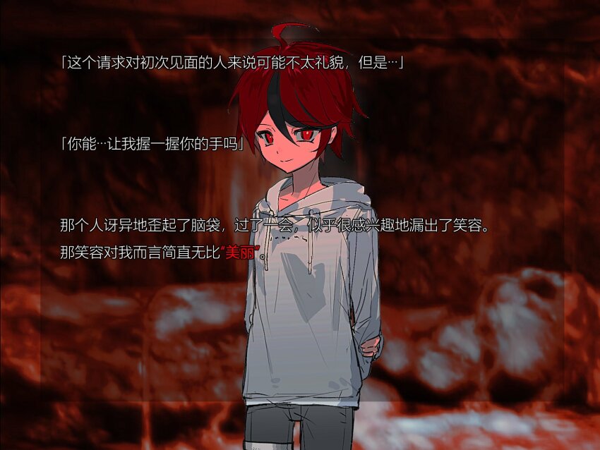 1boy ahoge arms_behind_back black_hair black_pants chinese_text closed_mouth collarbone drawstring hair_between_eyes highres hood hoodie looking_at_viewer messy_hair pants parody red_eyes red_hair saya_no_uta smile solo solo_focus standing style_parody sumino_takumi takumi-g_(hundred_line) the_hundred_line_-last_defense_academy- translation_request white_hoodie