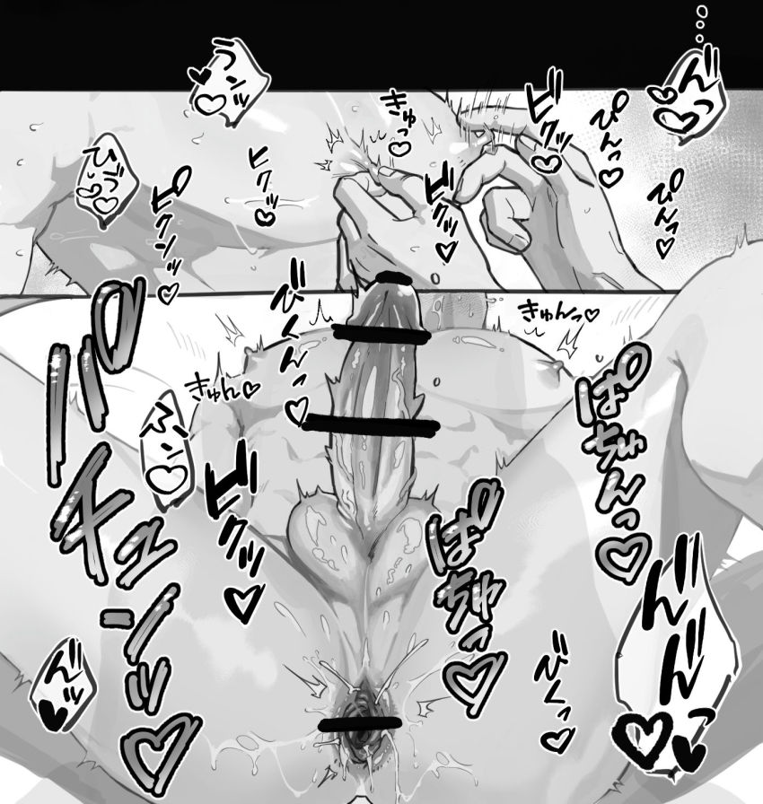 2boys abs anal anal_squirting anus ass ass_focus bar_censor busujima_rio_mason censored cum cum_in_ass cumdrip erection gaping gaping_anus groping happy_sex highres hypnosis_mic iruma_jyuto legs_apart legs_up male_ass male_focus male_penetrated multiple_boys muscular muscular_legs muscular_male muscular_uke nipple_stimulation nipple_tweak nipples pectorals penis perineal_bulge perineum pov pov_hands puckered_anus sequential sex shiny_anus shiny_skin spread_legs testicles thighs toned toned_male toned_stomach twitching_anus veins veiny_penis well_used_anus x-ray yaoi