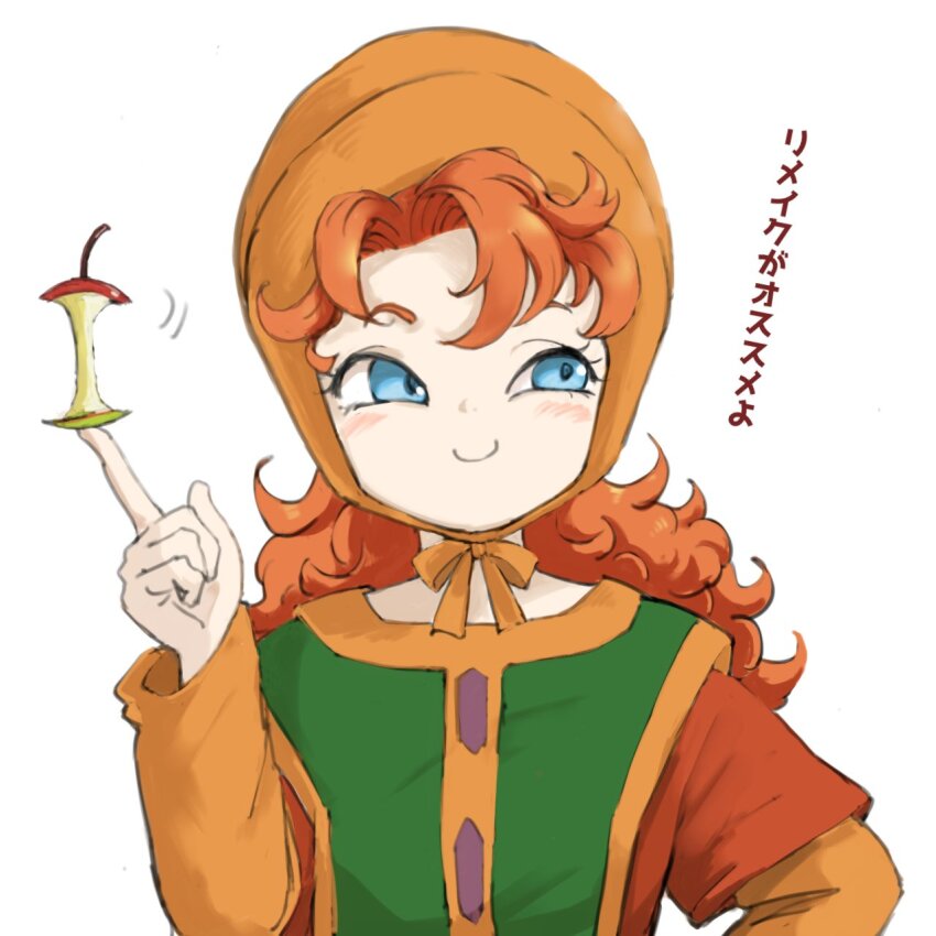 1girl apple blue_eyes blush closed_mouth curly_hair dragon_quest dragon_quest_vii dress food fruit highres hood index_finger_raised kajino_(aosansai) long_hair looking_to_the_side maribel_(dq7) orange_hair simple_background smile solo white_background