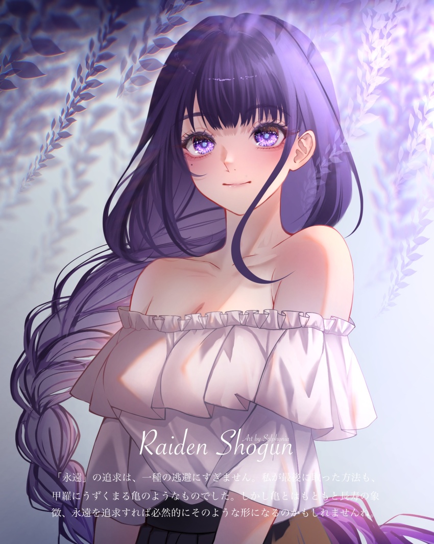 1girl breasts english_text genshin_impact highres light_blush long_hair mole mole_under_eye purple_eyes purple_hair raiden_shogun smile solo solo_focus sylphynia twitter_username