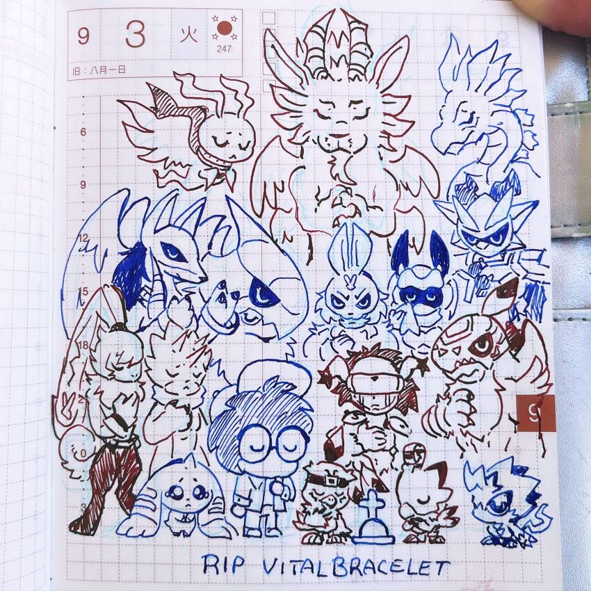 anubimon belt betelgammamon closed_eyes craniummon crying diarbbitmon digimon digimon_(creature) garudamon grave griffomon hat hawkmon highres holydramon magnamon marinangemon ohakadamon piyomon plesiomon pulsemon sad short_hair silphymon symbareangoramon terriermon vital_bracelet