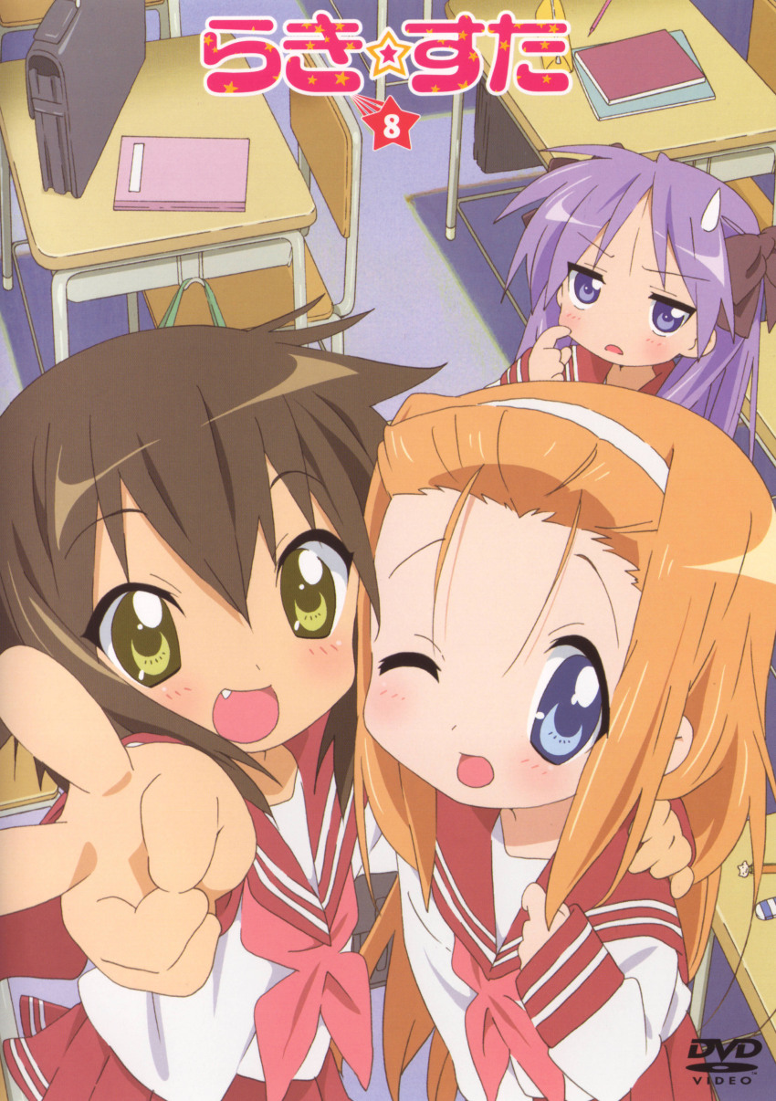 3girls absurdres anime_coloring arm_up artist_request bag behind_another blue_eyes book brown_hair chair classroom comedic_sweatdrop copyright_name cover desk dot_nose dvd_cover dvd_logo fang finger_to_cheek from_above green_eyes hair_between_eyes hair_pulled_back hairband half-closed_eyes hand_on_another&#039;s_shoulder hand_on_own_chest hand_up happy highres hiiragi_kagami indoors kusakabe_misao light_blush logo long_hair long_sleeves looking_at_viewer lucky_star minegishi_ayano multiple_girls neckerchief official_art one_eye_closed open_mouth orange_hair pleated_skirt purple_hair raised_eyebrows reaching reaching_towards_viewer red_neckerchief red_sailor_collar red_skirt red_trim sailor_collar scan school_chair school_desk school_uniform serafuku shoulder-to-shoulder side-by-side skirt tareme third-party_source unworn_bag v white_hairband white_serafuku