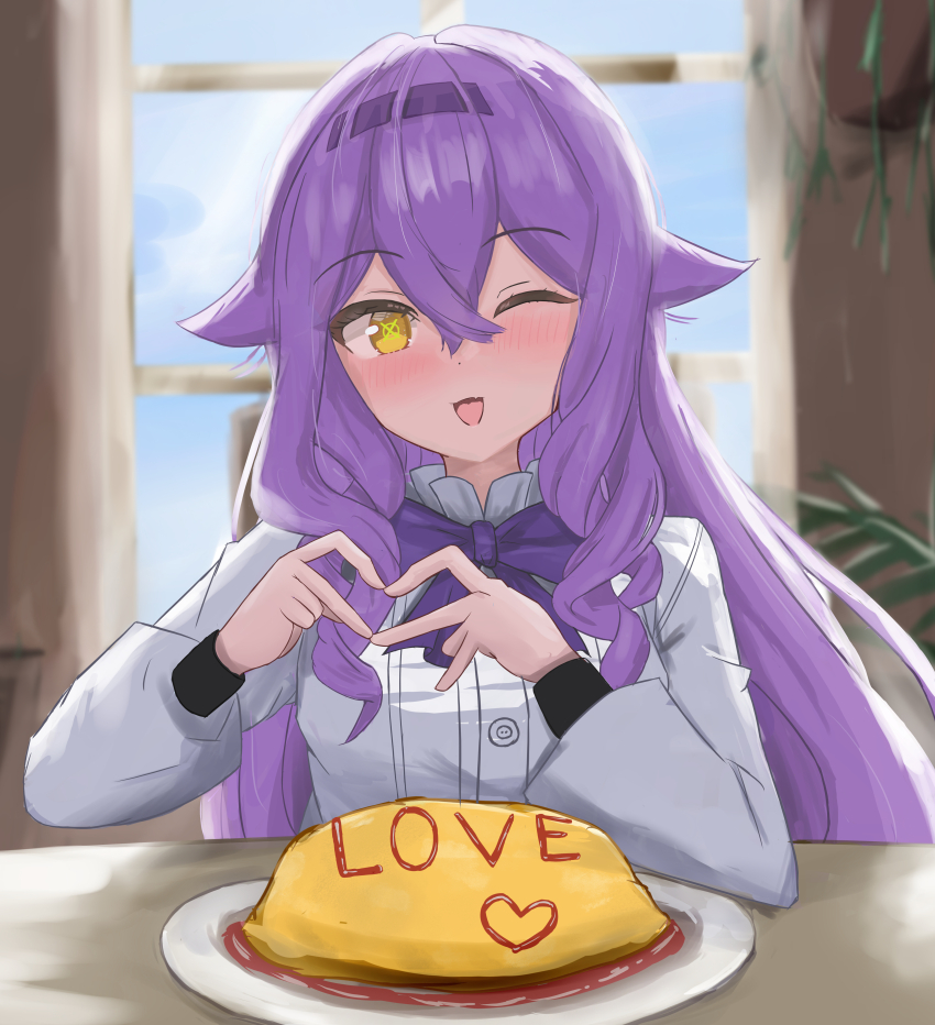 1girl four-finger_heart_hands absurdres blush bow bowtie commentary_request crossed_bangs food food_writing hair_between_eyes hairband heart heart_hands highres honkai_(series) honkai_impact_3rd long_hair long_sleeves looking_at_viewer masita_(kcsf3528) omelet omurice one_eye_closed open_mouth purple_bow purple_bowtie purple_hair purple_hairband shirt sirin sirin_(magic_academy_uniform) sirin_(miracle_magical_girl) smile solo table upper_body very_long_hair white_shirt window yellow_eyes