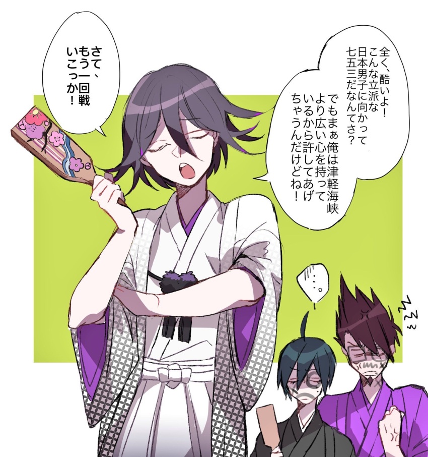 ... 3boys ahoge anger_vein black_hair checkered_haori clenched_hand closed_eyes commentary_request danganronpa_(series) danganronpa_v3:_killing_harmony facial_hair flipped_hair goatee green_background hair_between_eyes haori highres holding holding_paddle japanese_clothes kuku_(gsvf5358) long_sleeves male_focus medium_hair momota_kaito multiple_boys oma_kokichi open_mouth paddle partial_commentary purple_hair rolling_sleeves_up saihara_shuichi short_hair simple_background speech_bubble spiked_hair spoken_ellipsis table_tennis_paddle translation_request two-tone_background upper_body white_background wide_sleeves