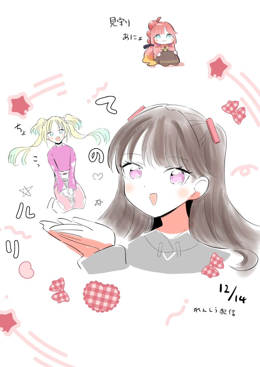 3girls :3 :d ahoge anyoji_hime aqua_eyes aqua_hair black_ribbon blonde_hair blunt_bangs blush bow brown_dress brown_hair chibi chibi_only closed_mouth commentary_request cropped_shirt cropped_shoulders dated dress erako9 fang floating_hair forced_perspective fujishima_megumi fujishima_megumi_(winter_training_wear) gingham_bow gradient_hair grey_hoodie hair_ribbon hasu_no_sora_school_uniform heart highres hood hood_down hooded_jacket hoodie jacket link!_like!_love_live! long_dress long_hair long_sleeves looking_at_viewer love_live! midriff mira-cra_park! multi-tied_hair multicolored_hair multiple_girls neckerchief open_clothes open_jacket open_mouth osawa_rurino osawa_rurino_(winter_training_wear) pants parted_bangs pink_hair pink_jacket pink_pants pink_shirt pleated_dress ponytail purple_eyes red_bow ribbon sailor_collar sailor_dress school_uniform shirt sidelocks sitting smile star_(symbol) swept_bangs translation_request twintails two_side_up very_long_hair virtual_youtuber white_background white_sailor_collar winter_uniform yellow_neckerchief